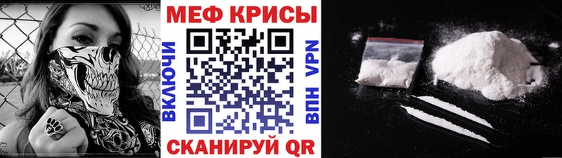 Наркошоп Кировград КОКАИН Мефедрон ГАШИШ Alpha-PVP Бутират МАРИХУАНА Амфетамин