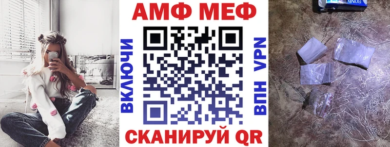 АМФЕТАМИН Розовый наркота Кировград