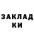 Amphetamine Розовый Adam Johnsey