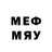 Меф мяу мяу 4 MMC Azeke 01