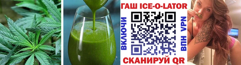 Еда ТГК марихуана Кировград