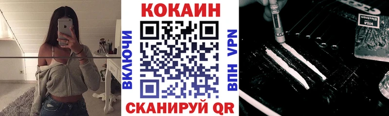 блэк спрут ссылки  купить закладку  Кировград  COCAIN Columbia 