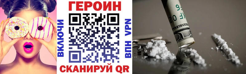 дарнет шоп  ОМГ ОМГ ССЫЛКА  Героин Афган  Кировград 