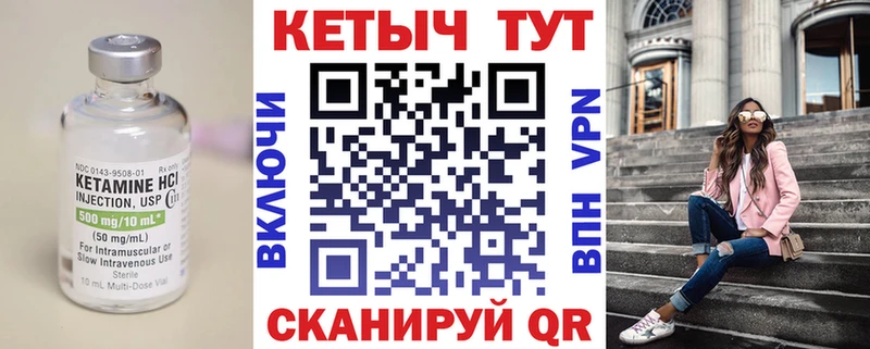 Кетамин VHQ Кировград