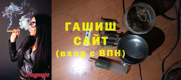 мефедрон мука Пересвет