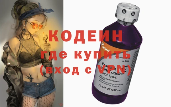 мефедрон мука Переславль-Залесский
