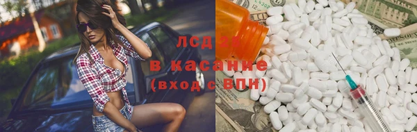 синтетический гашиш Киреевск