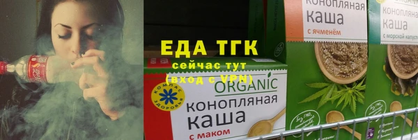 СК Кинешма