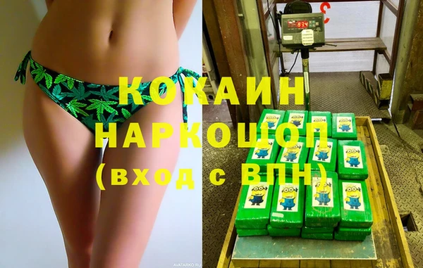 синтетический гашиш Киреевск