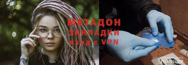 jwh Абаза
