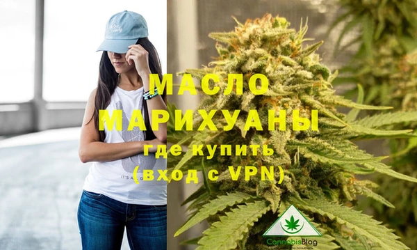 мефедрон мука Пересвет