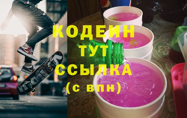 мефедрон мука Пересвет