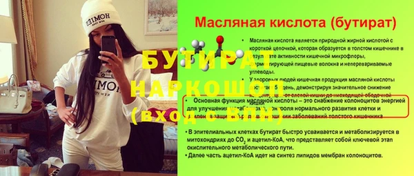 мефедрон мука Переславль-Залесский