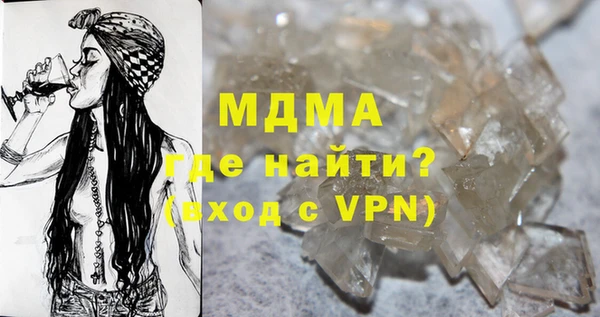 MESCALINE Бежецк