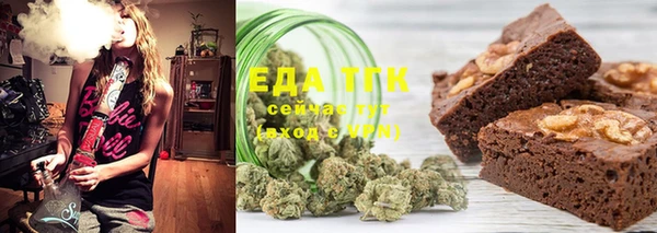 мефедрон мука Переславль-Залесский