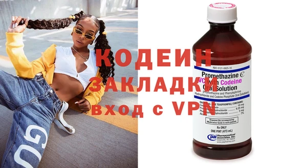 прущая мука Кодинск