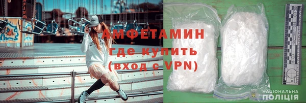 мефедрон мука Переславль-Залесский