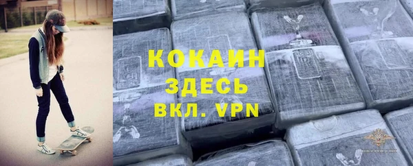 мефедрон мука Пересвет