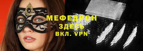 прущая мука Пестово