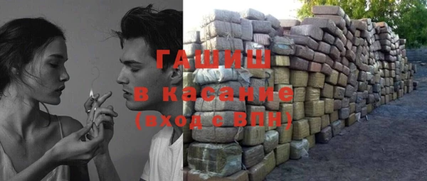 синтетический гашиш Киреевск