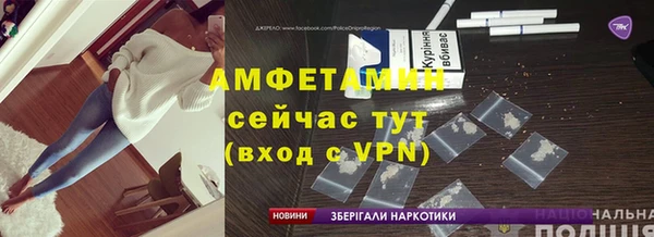 мефедрон мука Пересвет