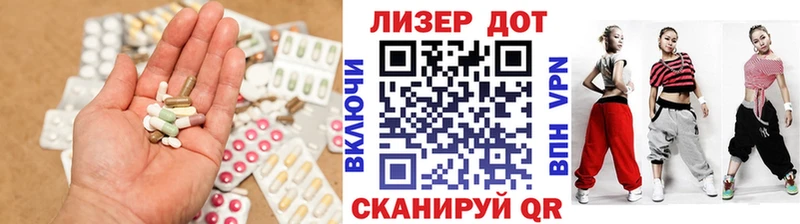 LSD-25 экстази ecstasy  Кировград 