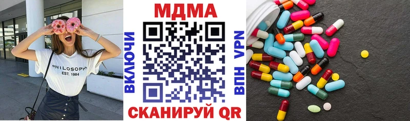 MDMA кристаллы Кировград