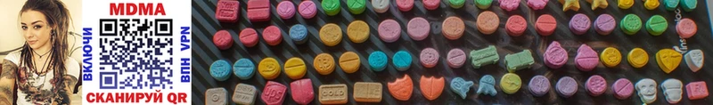 сколько стоит  Кировград  MDMA кристаллы 