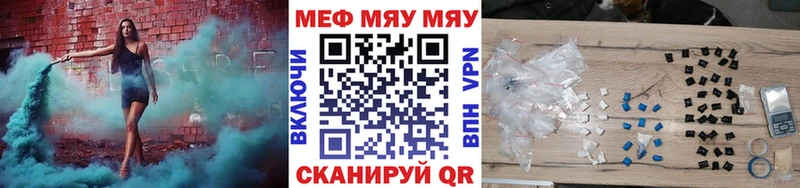 Мефедрон кристаллы  где можно купить наркотик  Кировград 