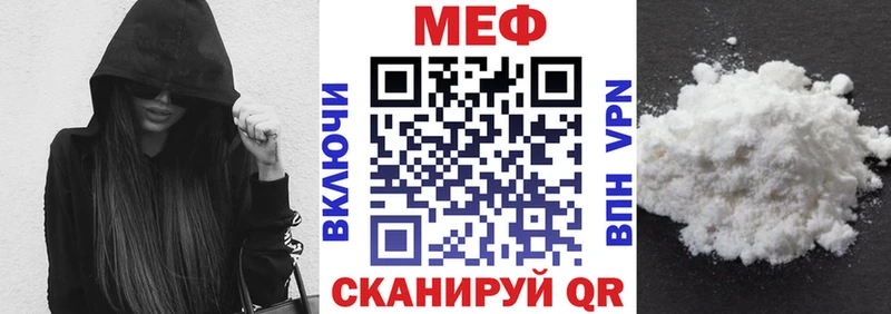 Мефедрон кристаллы Кировград