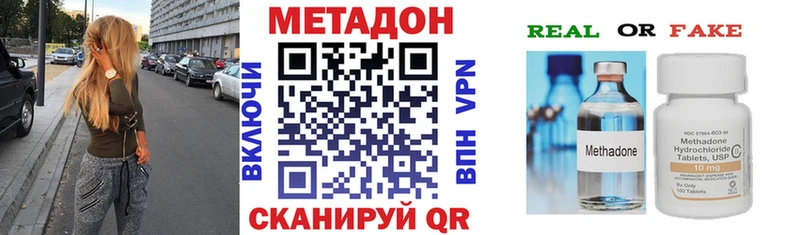 darknet наркотические препараты  Кировград  omg маркетплейс  Метадон methadone  как найти закладки 