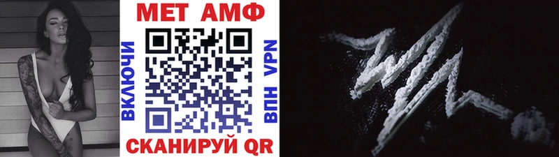 наркотики  Кировград  Метамфетамин Декстрометамфетамин 99.9% 