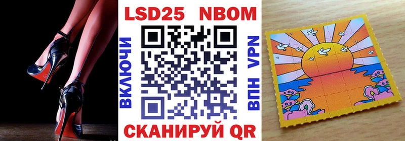 Марки 25I-NBOMe 1,5мг  цена наркотик  ссылка на мегу как войти  Кировград 