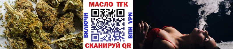 ТГК гашишное масло  Кировград 
